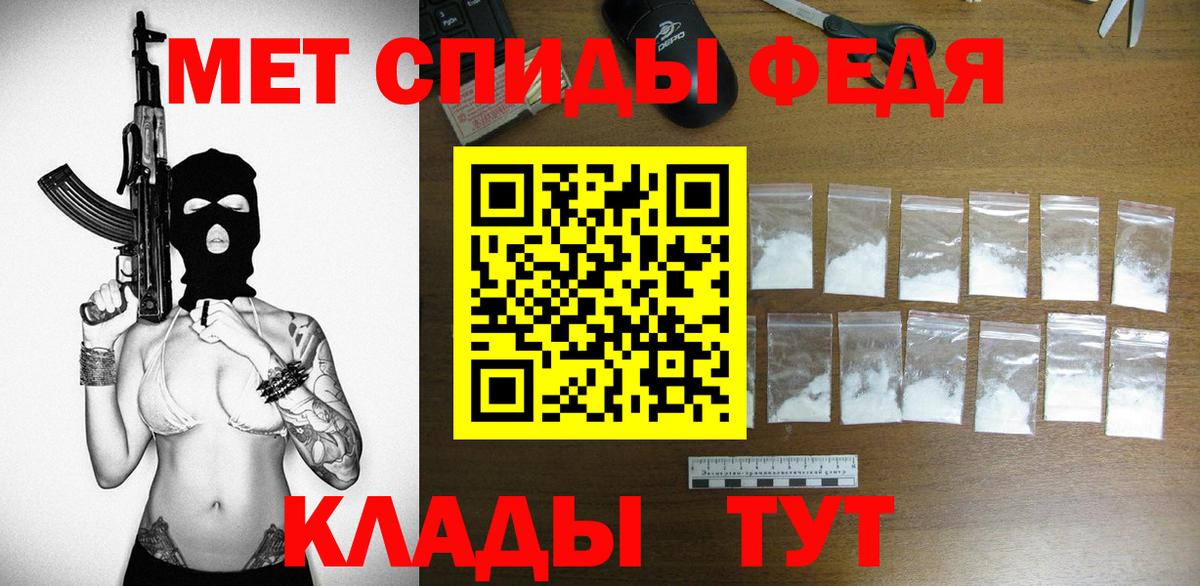 Amphetamine  Вход с VPN  Зеленогорск  АМФ VHQ 