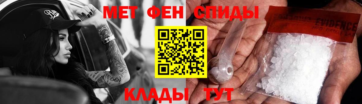 АМФЕТАМИН 98% Зеленогорск
