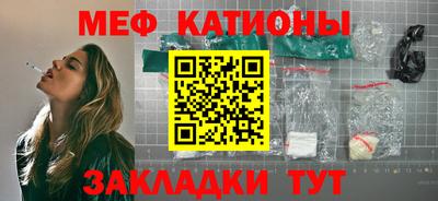 мефедрон VHQ Кулебаки
