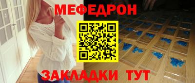 jwh Кунгур