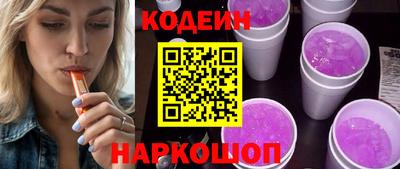 мефедрон VHQ Кулебаки