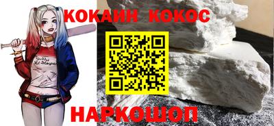 мефедрон VHQ Кулебаки