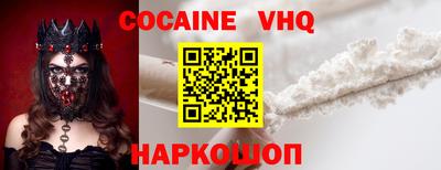 мефедрон VHQ Кулебаки
