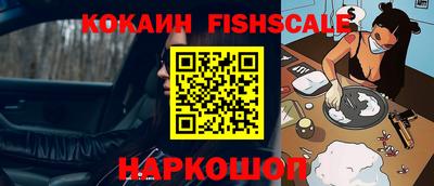 мефедрон VHQ Кулебаки