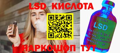 мефедрон VHQ Кулебаки