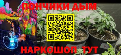 мефедрон VHQ Кулебаки