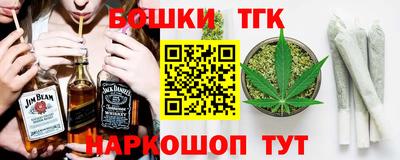 ешки Шебекино