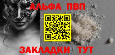 мефедрон VHQ Кулебаки
