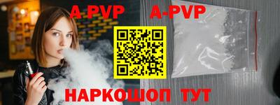 мефедрон VHQ Кулебаки