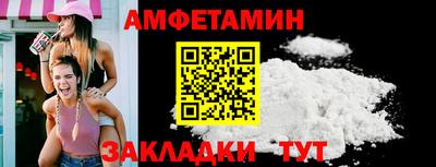 спиды Шахты