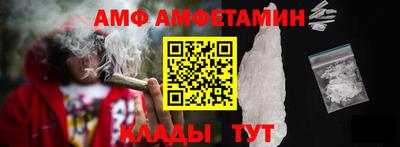 мефедрон VHQ Кулебаки
