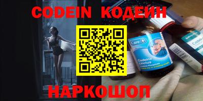 мефедрон VHQ Кулебаки