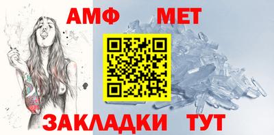 мефедрон VHQ Кулебаки