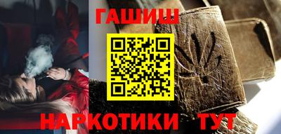 мефедрон VHQ Кулебаки
