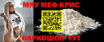COCAINE Шелехов