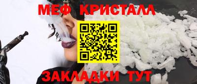мефедрон VHQ Кулебаки