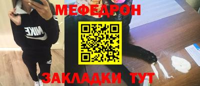mix Кумертау