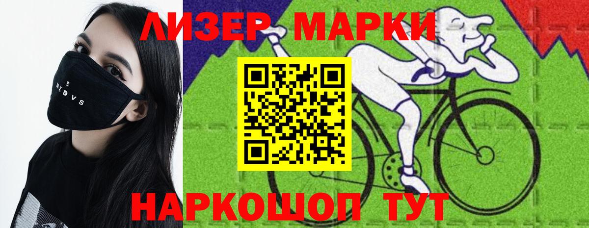 Зеленогорск  Лсд 25 экстази кислота  Вход с VPN  ЛСД экстази кислота 