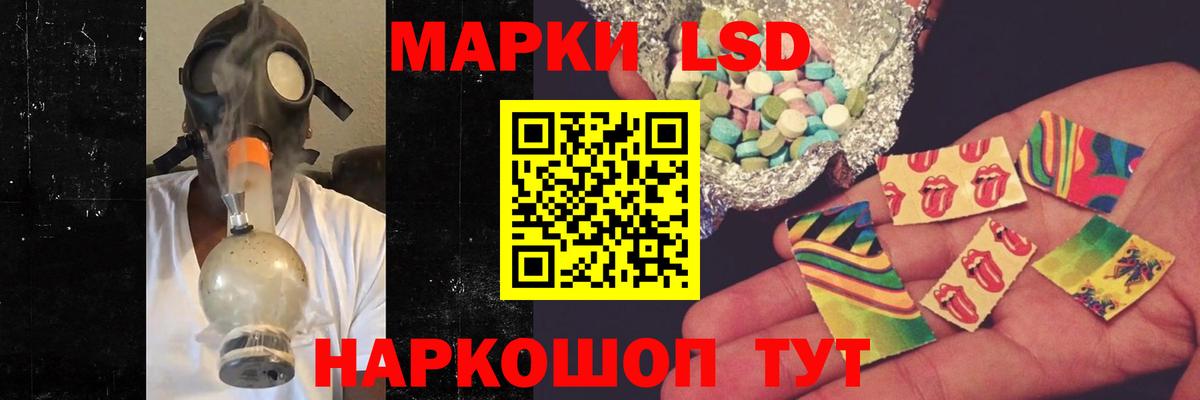 ЛСД экстази кислота Зеленогорск