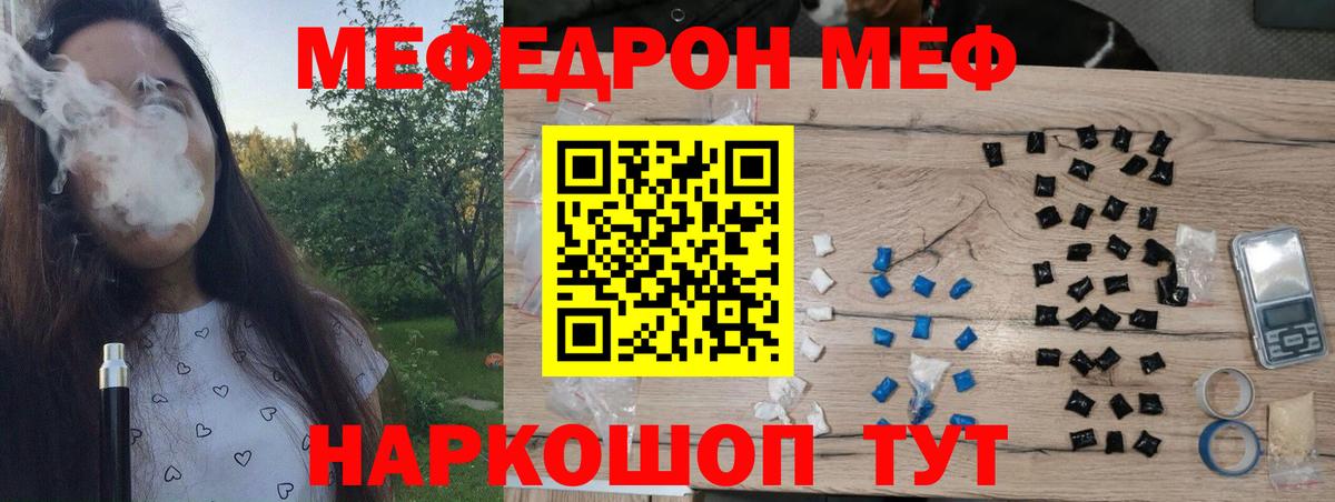 Гашиш  МАРИХУАНА  ГАШИШ  Alpha-PVP СОЛЬ   Меф МЯУ МЯУ  Зеленогорск  Вход с VPN  Мефедрон кристаллы  Cocaine 