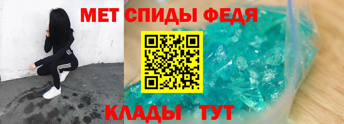 Зеленогорск  Первитин пудра  Первитин пудра  Вход с VPN 