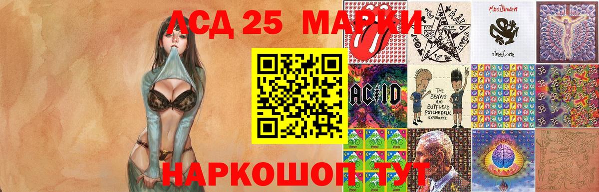 Зеленогорск  Наркотические марки  Вход с VPN  Наркотические марки 1,5мг 