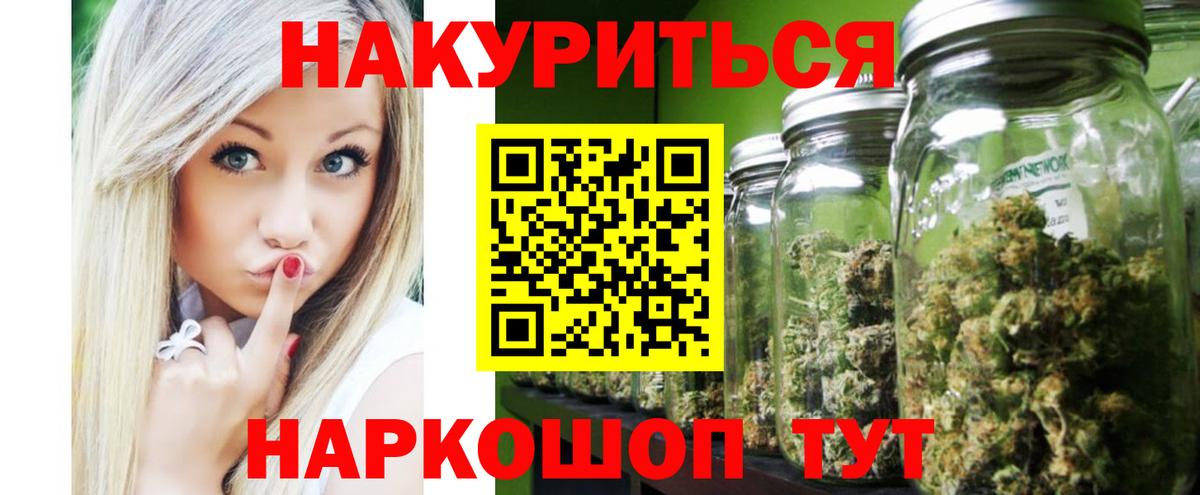 Зеленогорск  Марихуана индика  Бошки марихуана индика  Вход с VPN 